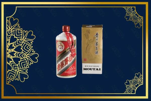 高价求购：衡山县茅台巽风酒回收吗？