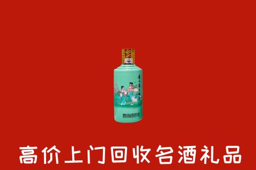 高价求购：衡山县回收24节气茅台酒