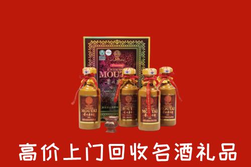 收购行情：衡山县回收50年茅台酒