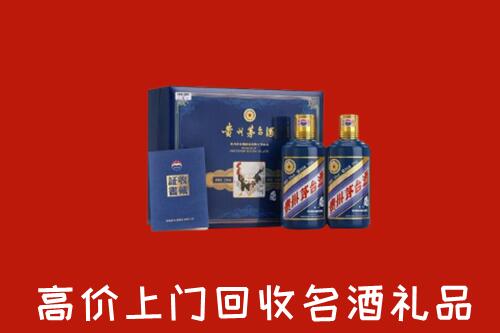 收购行情：衡山县回收生肖茅台酒