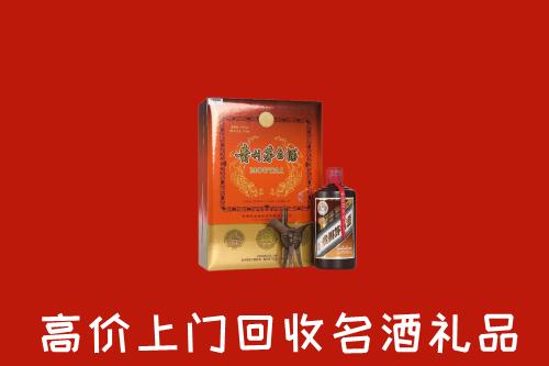 收购行情：衡山县回收贵宾特制茅台酒