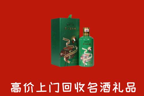 衡山县回收出口茅台酒