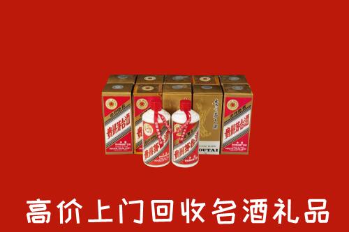 衡山县回收年份茅台酒